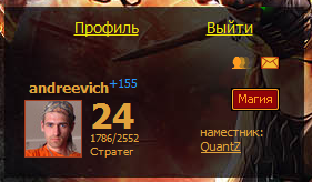 GAMER.ru - GamerIndex v 0.7 (версия от 22.04.2011)