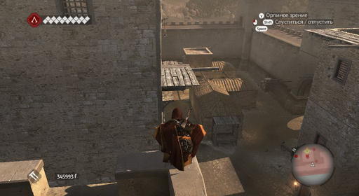 Assassin’s Creed: Братство Крови - Прохождение: ACВ. Часть 1. Последовательность 1-6