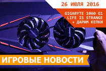 Игровые новости 26 июля 2016 - Обзор торговли No Man's Sky, Batman от Telltale Игровые новости 26 июля 2016 - Обзор торговли No Man's Sky, Batman от Telltale